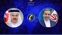 وزارت امور خارجه- 