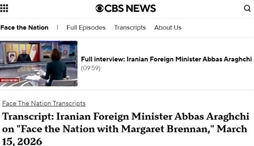 وزارت امور خارجه- 