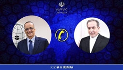 وزارت امور خارجه- 