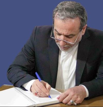 İran İslam Cumhuriyeti Dışişleri Bakanının Birleşmiş Milletler Genel Sekreteri ve BM Güvenlik Konseyi Başkanına Mektubu